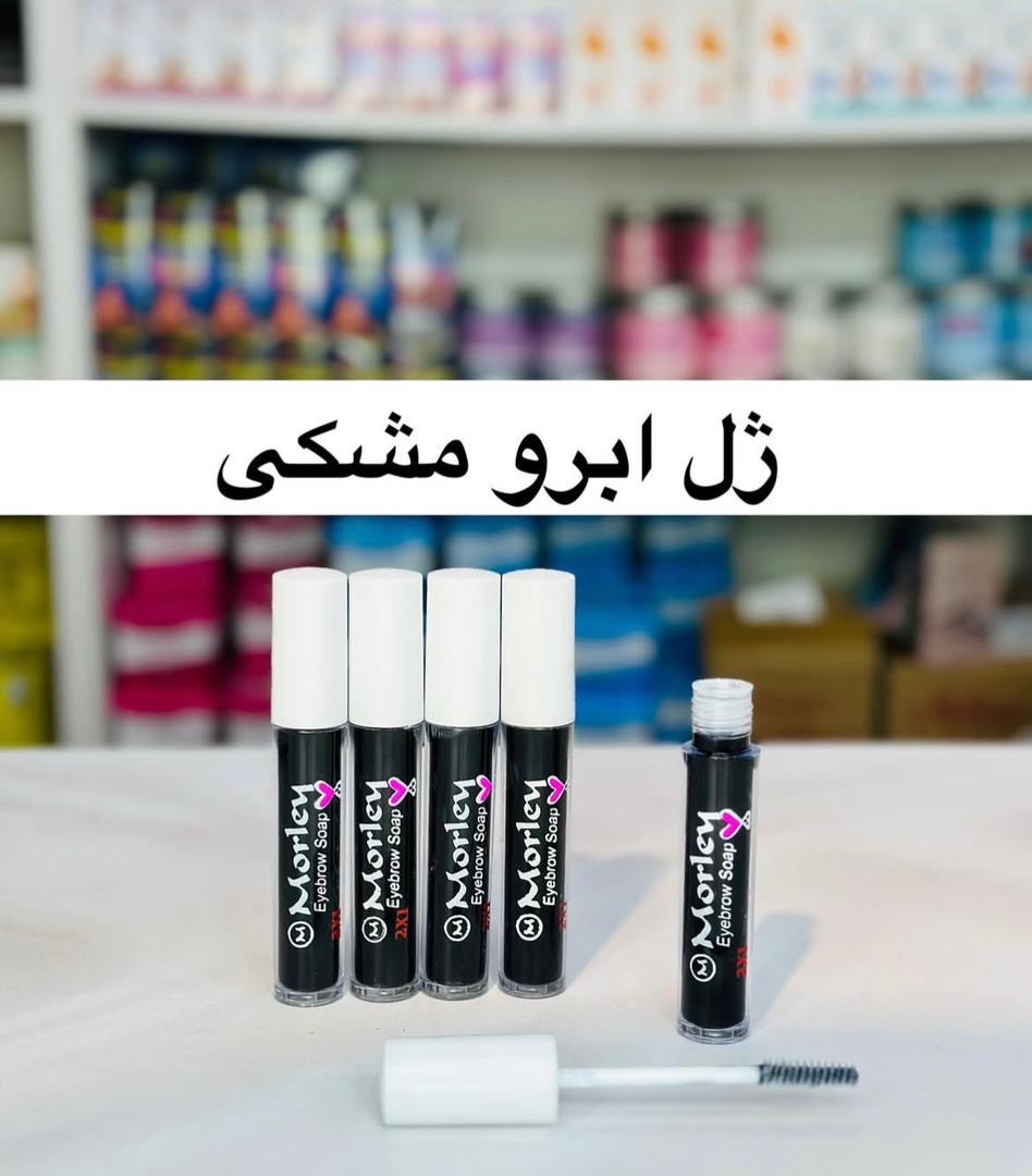 ژل ابرو مشکی مورلی