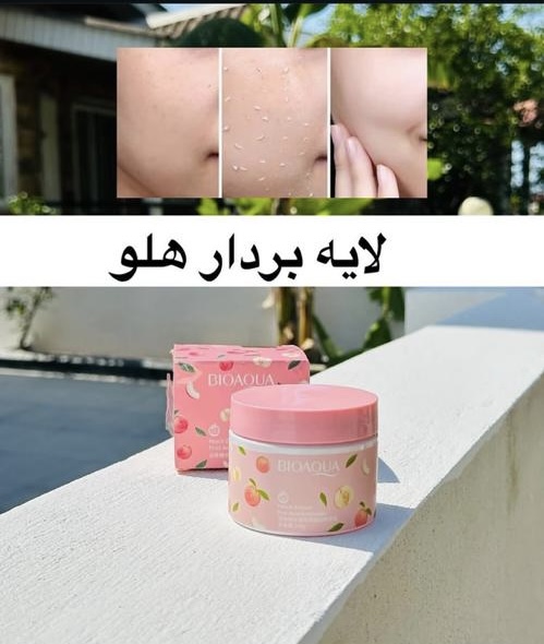لایه بردار بیوآکوا