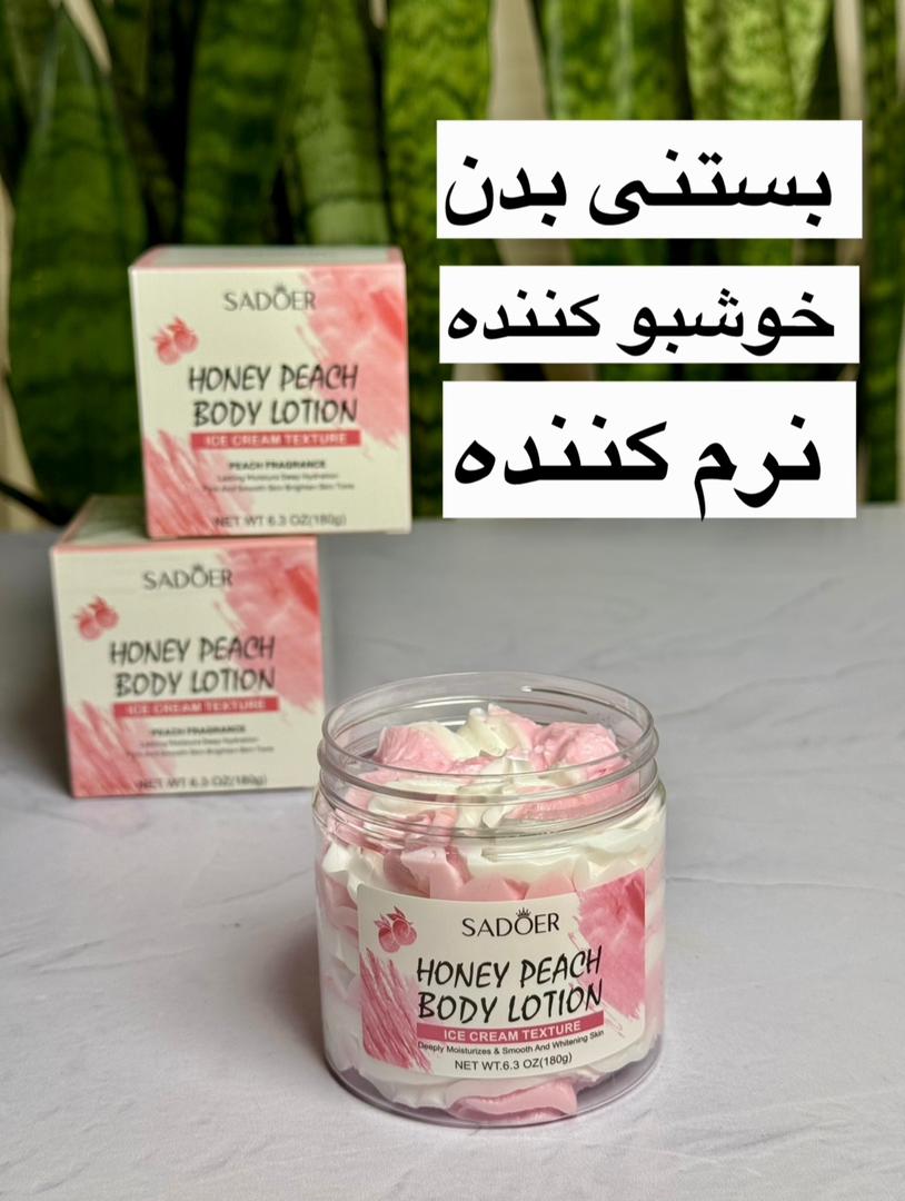 بستنی بدن
