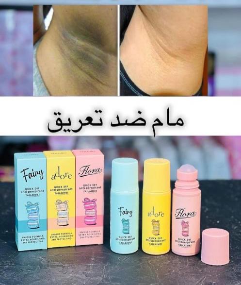 مام ماکارون